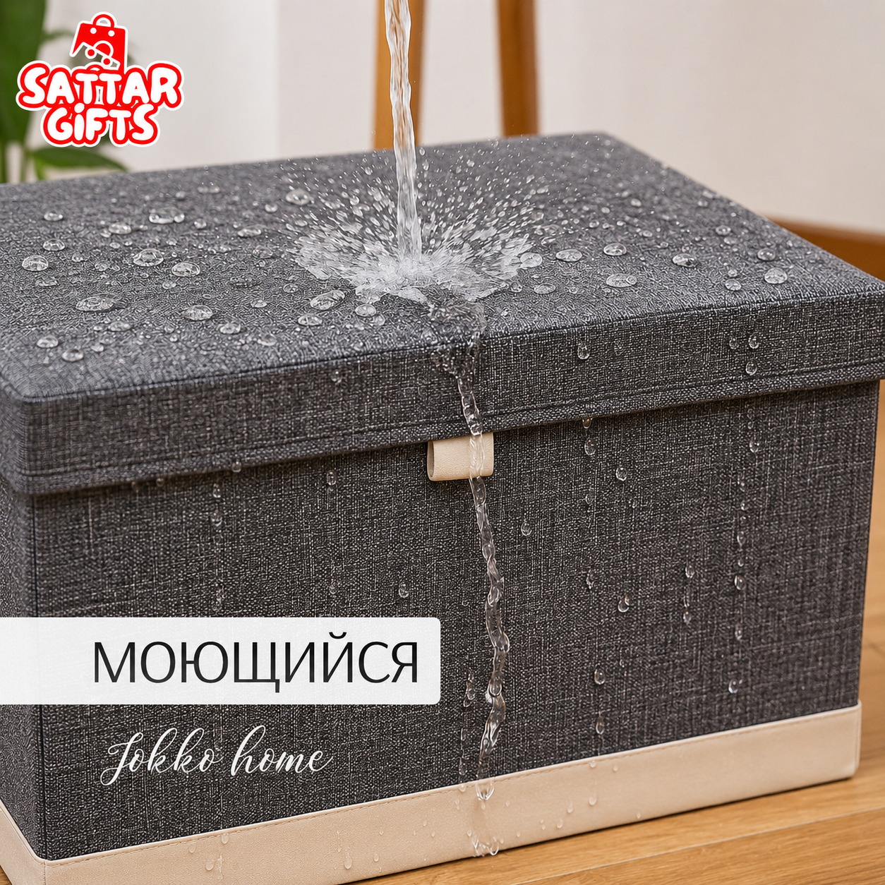 Luxury Foldable Fabric Storage Box with Lid
