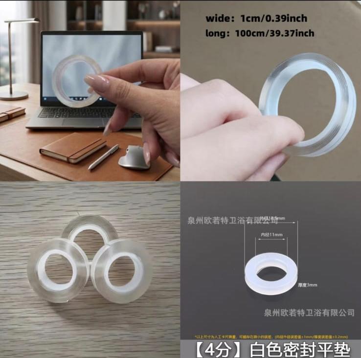 Nano Double Tape - 1M