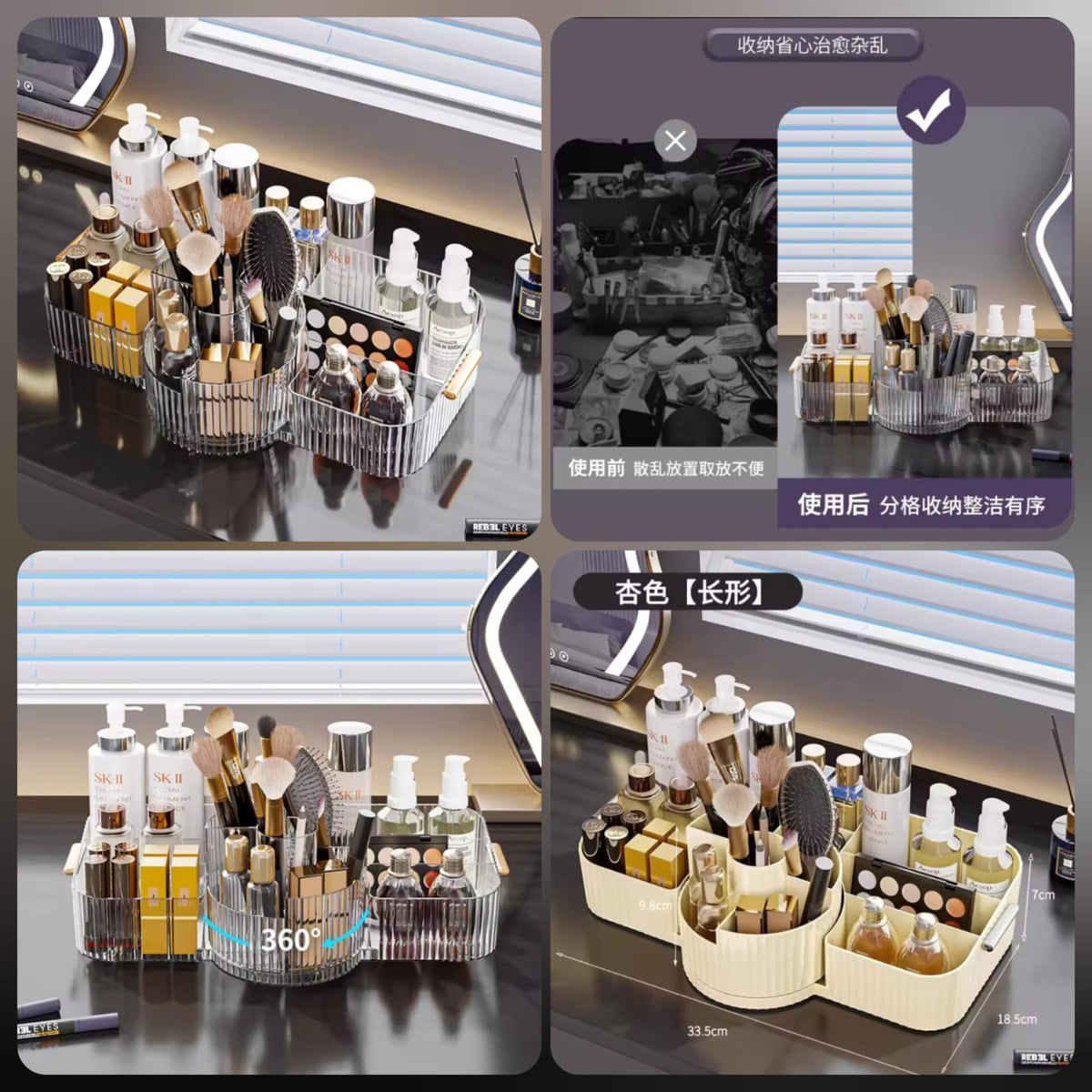 Acrylic Cosmetic & Rotating Brush Organizer