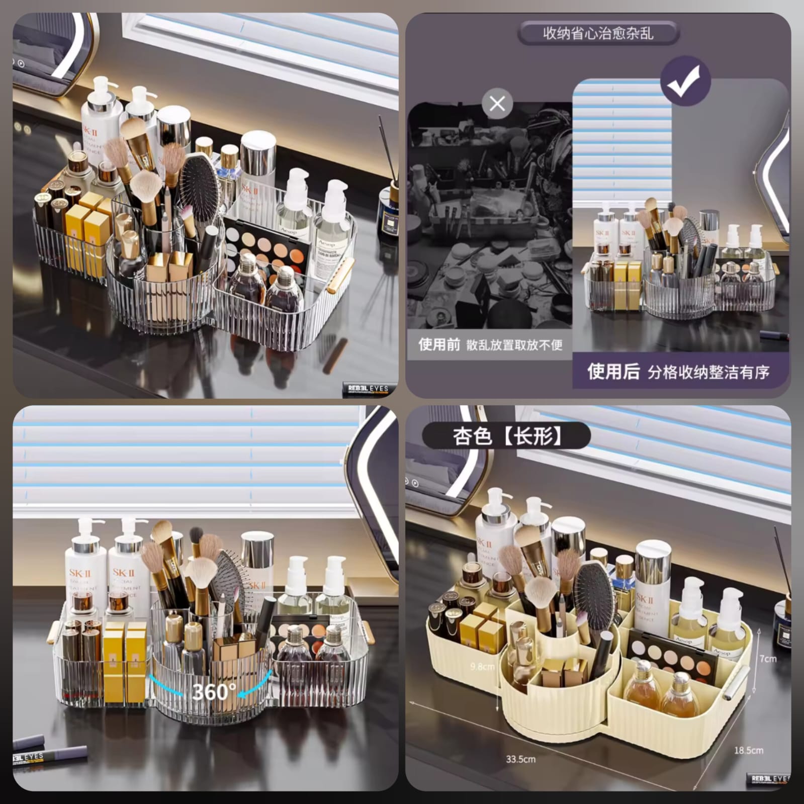 Acrylic Cosmetic & Rotating Brush Organizer