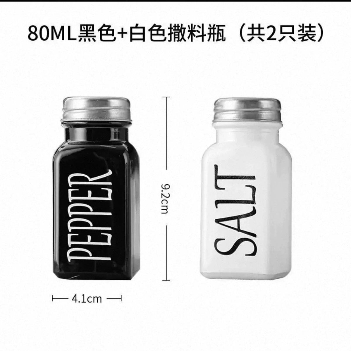 Salt And Pepper Jar 2 Pcs Ceramic