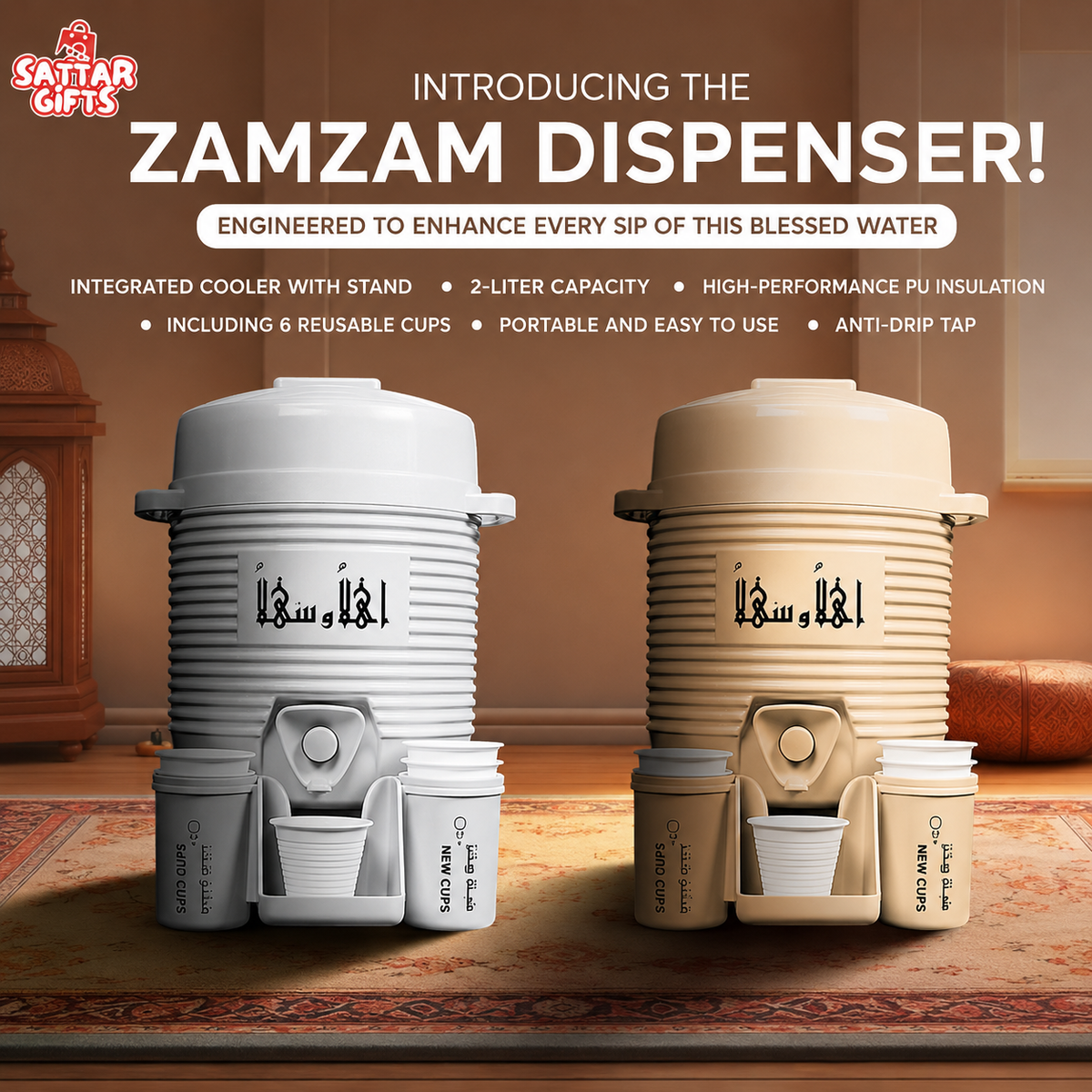 Luxury Islamic Water Dispenser – Perfect For Home & Hajj Gifts