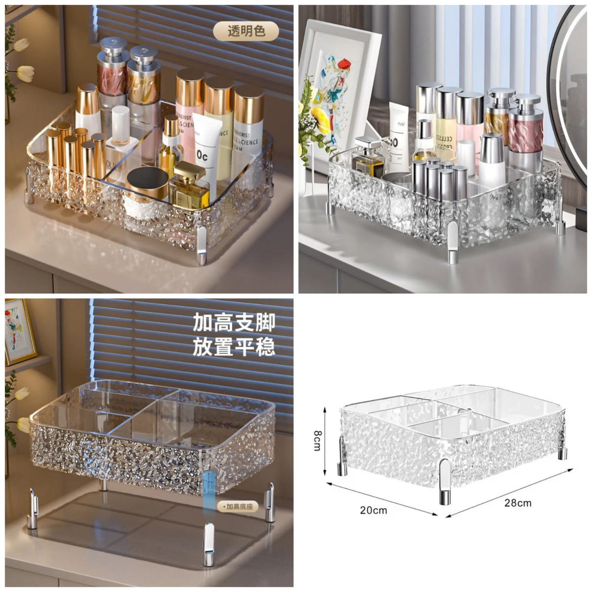 Acrylic Desktop Makeup Organizer